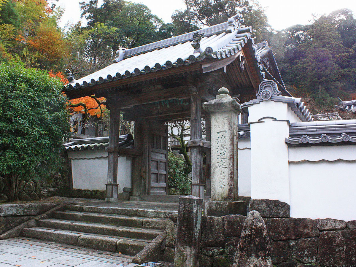 Komyozenji Temple _1