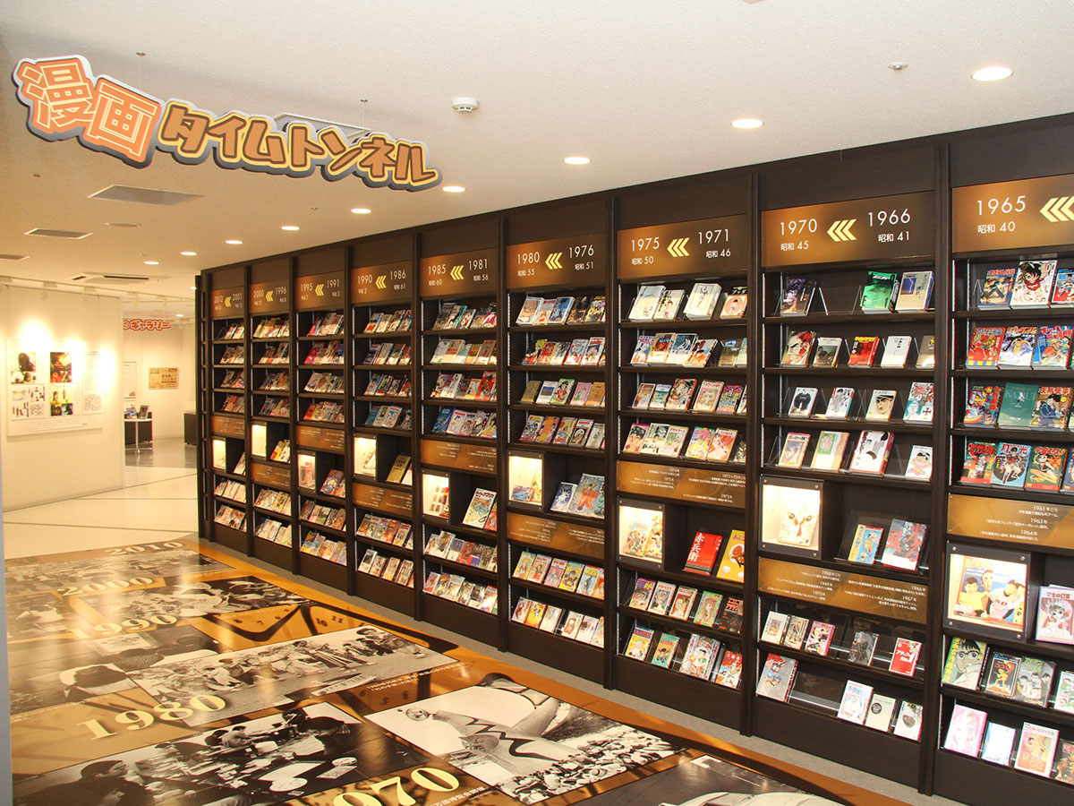 manga museum kitakyushu
