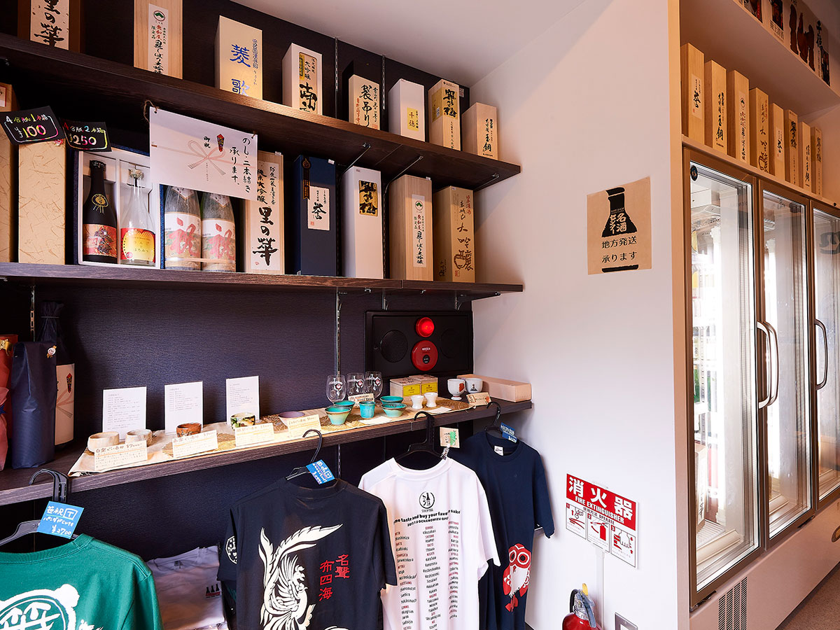 Sake tasting experience<br>(Meishu Center Sake Shop Ochanomizu)_4