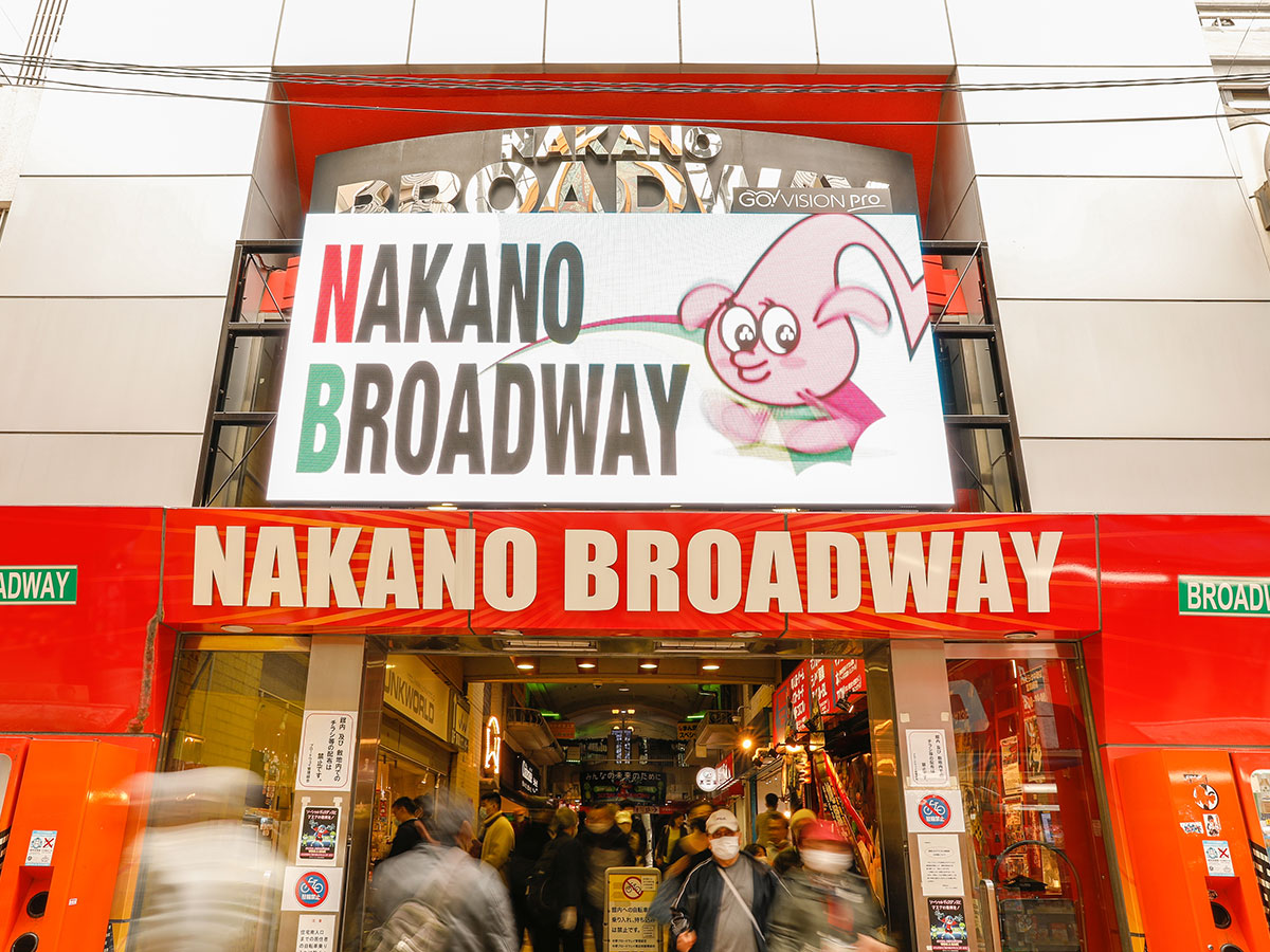 NAKANO BROADWAY_1