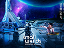 SMALL WORLDS miniature museum_1