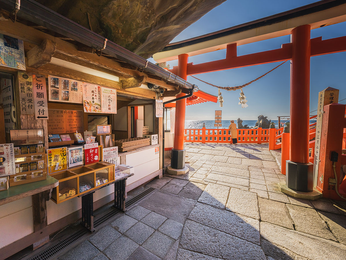 Udo Shrine_1